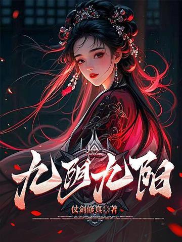 四合院：何雨柱的年代生活封面