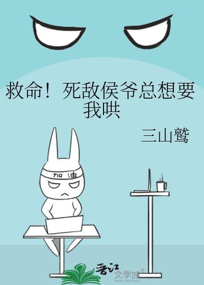 穿越六十年代记事封面